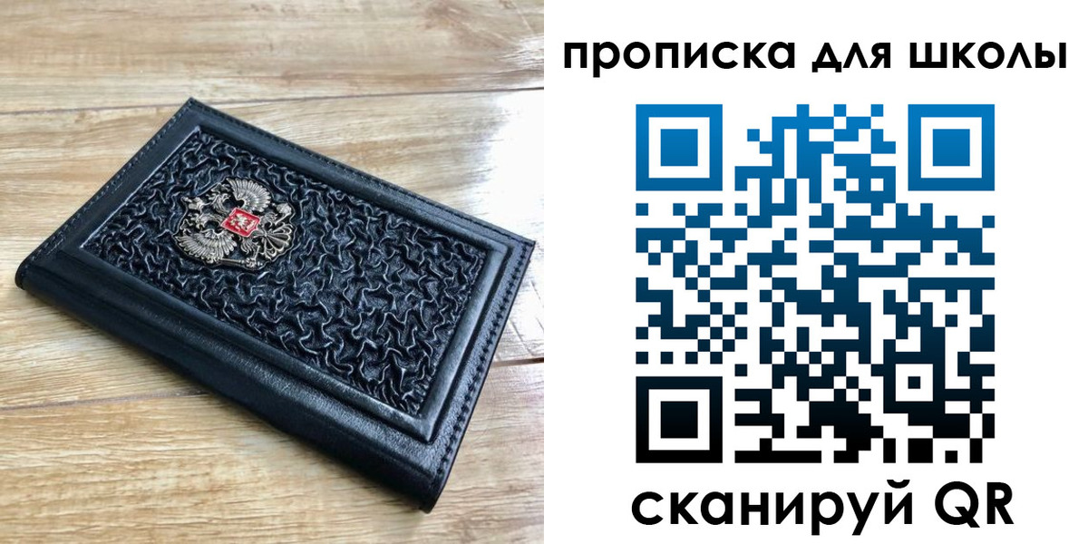 временная регистрация поиск в Рыбном